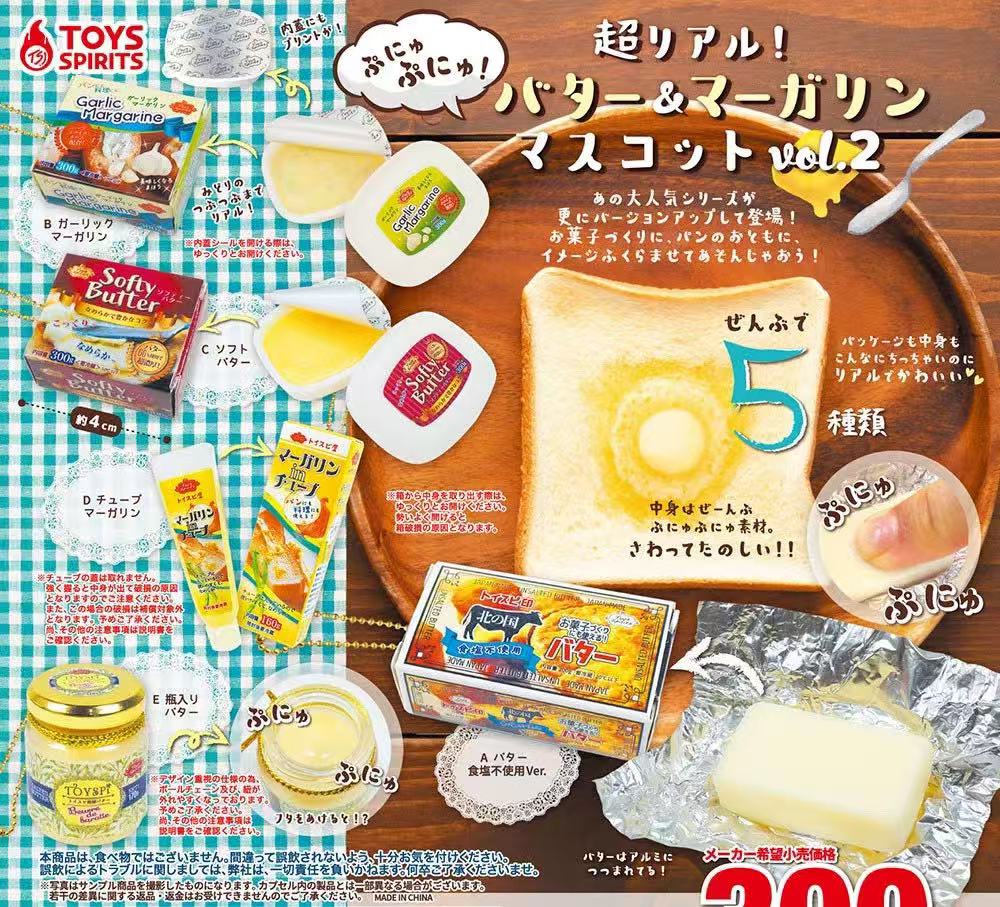 日本のカプセルトイ、ガシャポン、パン、クッキー、スナック、ポ - Japanese Snacks のレビューと価格