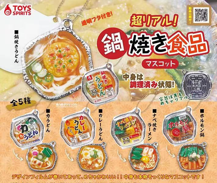 日本のカプセルトイ、ガシャポン、パン、クッキー、スナック、ポ - Japanese Snacks のレビューと価格