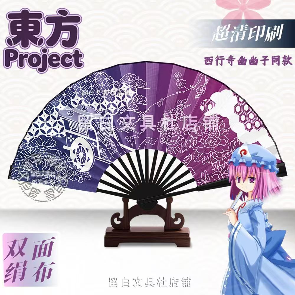 彩友寺由雪＆塔羅同型シルク扇子 - 日本のコスプレコミコン古 - Japanese Fan のレビューと価格
